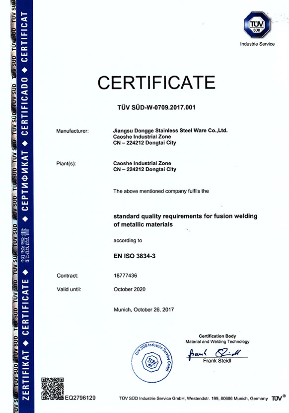 Certificate of patent